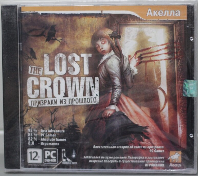 CD Lost Crown: Призраки из прошлого DVD (Jewel)