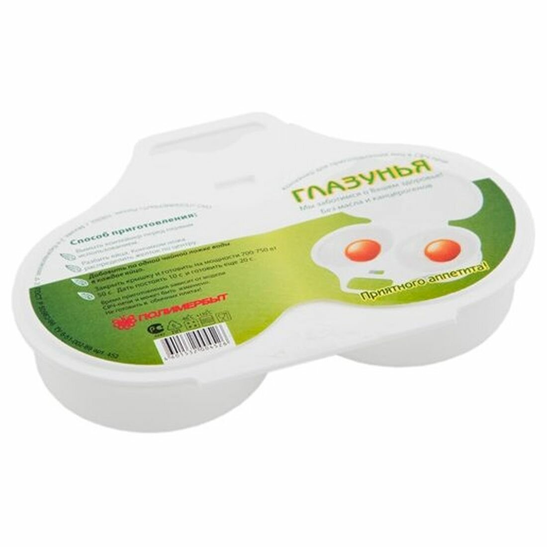 Контейнер для приготовления яиц в СВЧ "Глазунья" (для 2-х яиц), цвет в ассортименте, цена за 1 шт.