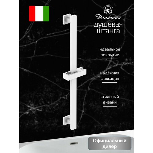 Стойка штанга для душа универсальная Diadonna D64-0006W на стену с держателем для лейки 66 см нержавеющая сталь черный 2710₽