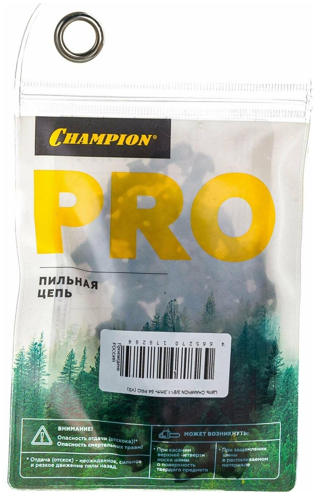 Цепь пильная CHAMPION PRO (10