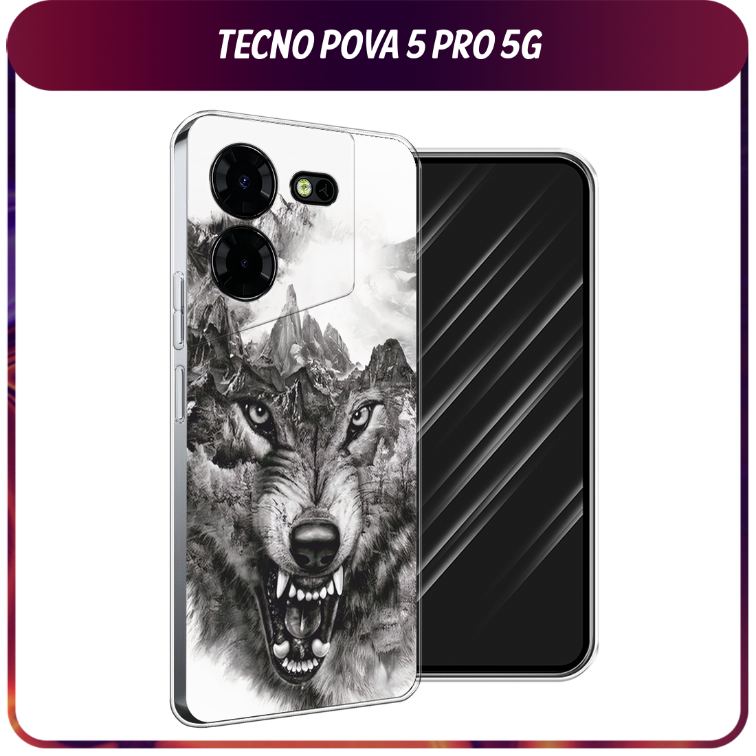 Чехол на Tecno Pova 5 Pro 5G / Текно Пова 5 Про 5G с принтом Волк в горах
