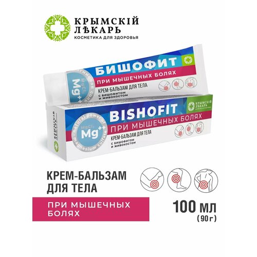 Крем-бальзам для тела Крымский лекарь 