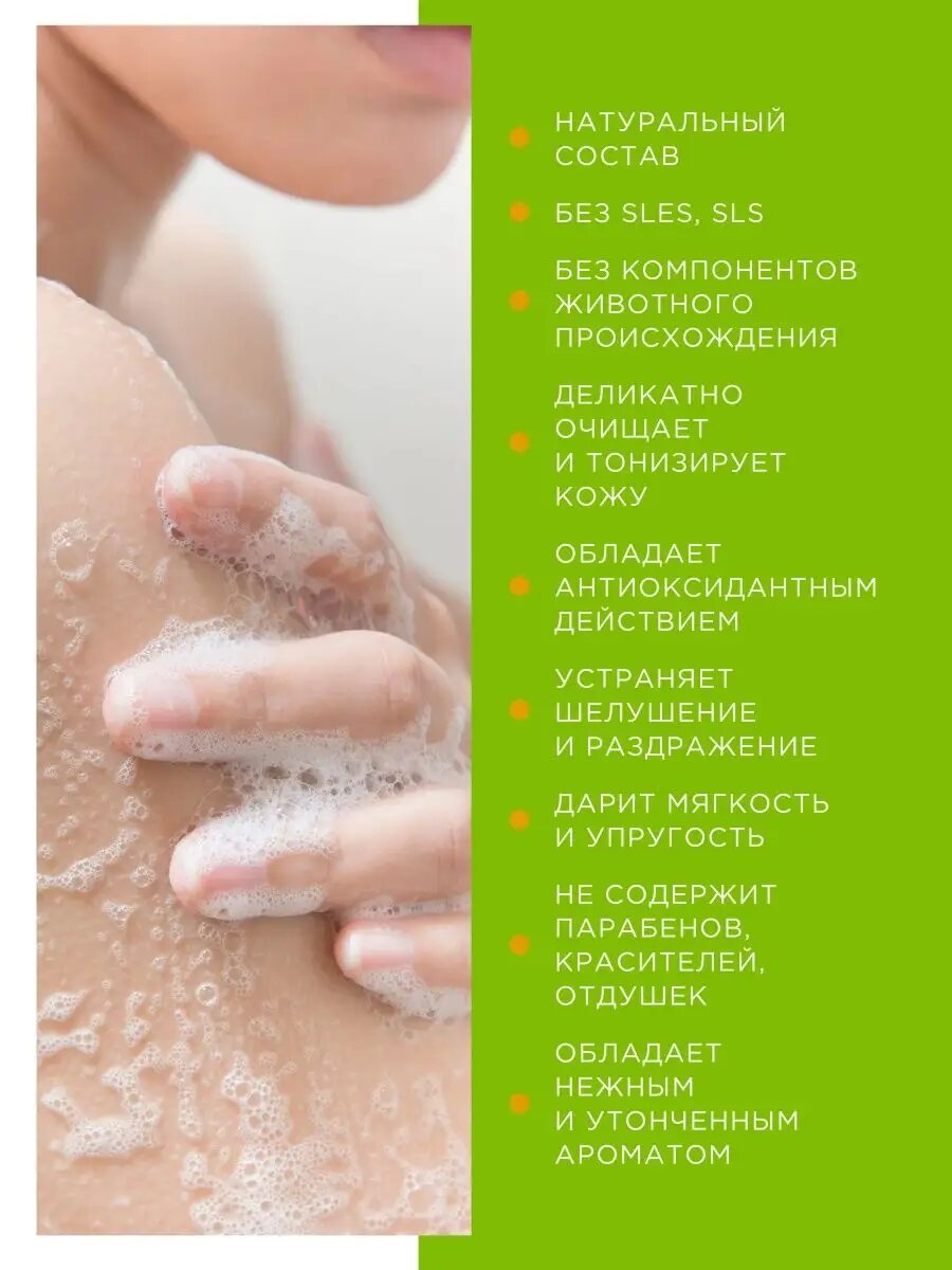 Изображение Набор мыла Крымский Лекарь "Медовый", 3шт. 300 гр.