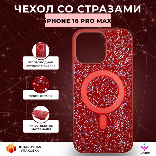 Чехол со стразами с MagSafe для iPhone 16 Pro Max, iGrape (Красный) / чехол на айфон 16 про макс красный