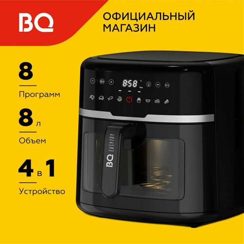 Аэрогриль BQ GR2007 Черный Объем 8 л 8 программ Мощность 1800 Вт 12505₽