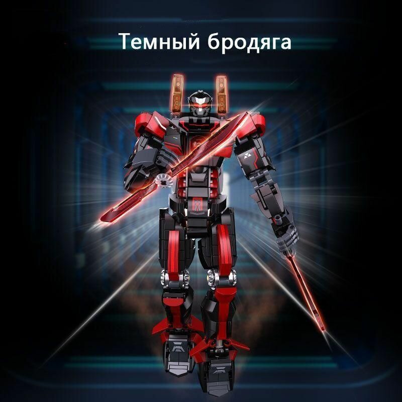 Конструктор пластиковый