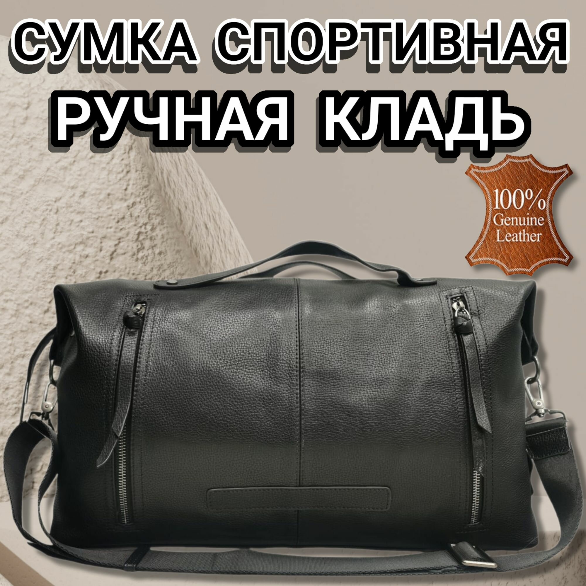 Портфель