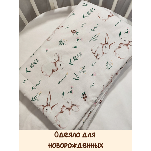 Одеяло в кроватку для новорожденных 850₽