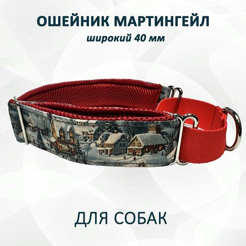 Ошейник для собак мартингейл "Зимняя сказка". XL
