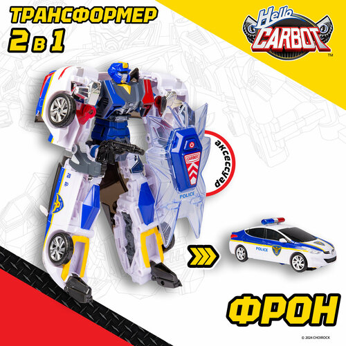 Карбот Fron Police трансформер 25 см свет и звук S1 Carbot 6686₽
