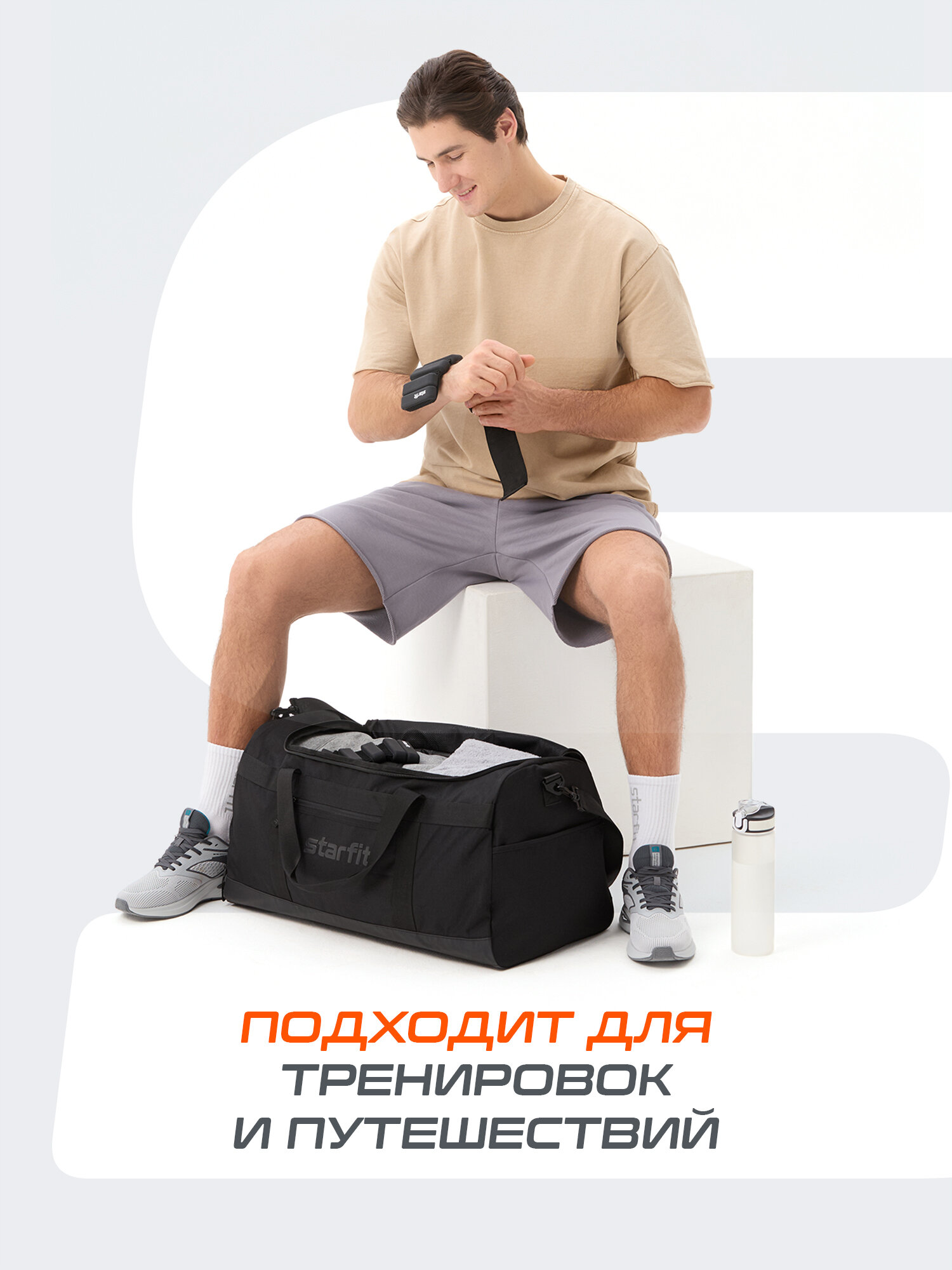 Сумка спортивная Starfit, 50 л, 31х32х61 см, ручная кладь, черный — фото 1