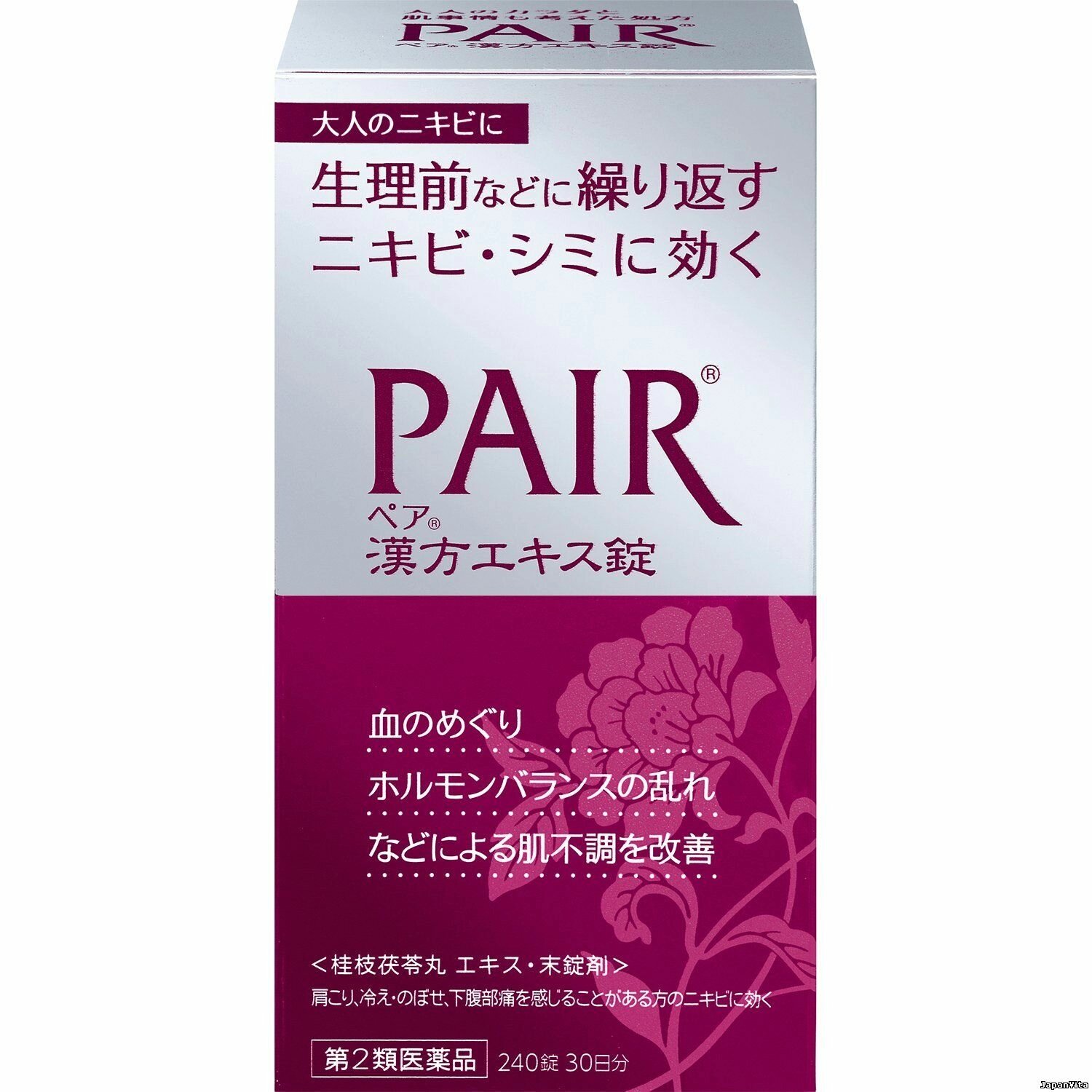 Комплекс Lion Pair Kampo, для проблемной кожи, против акне и угревой сыпи, 240 таблеток