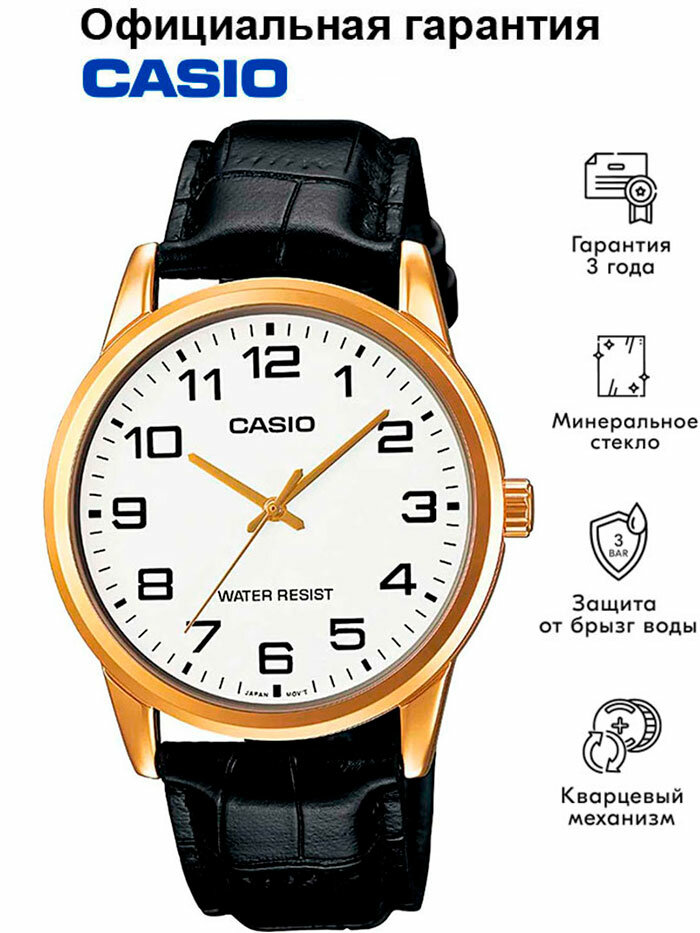 Наручные часы Collection