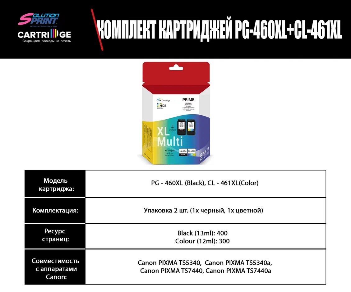 Картридж Canon CL-461 - фото №4