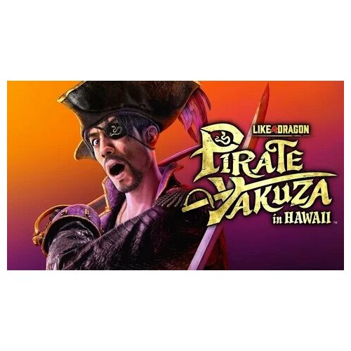 Like a Dragon Pirate Yakuza in Hawaii Цифровой ключ для XBOX по электронной почте Xbox One Series S Series X 7999₽
