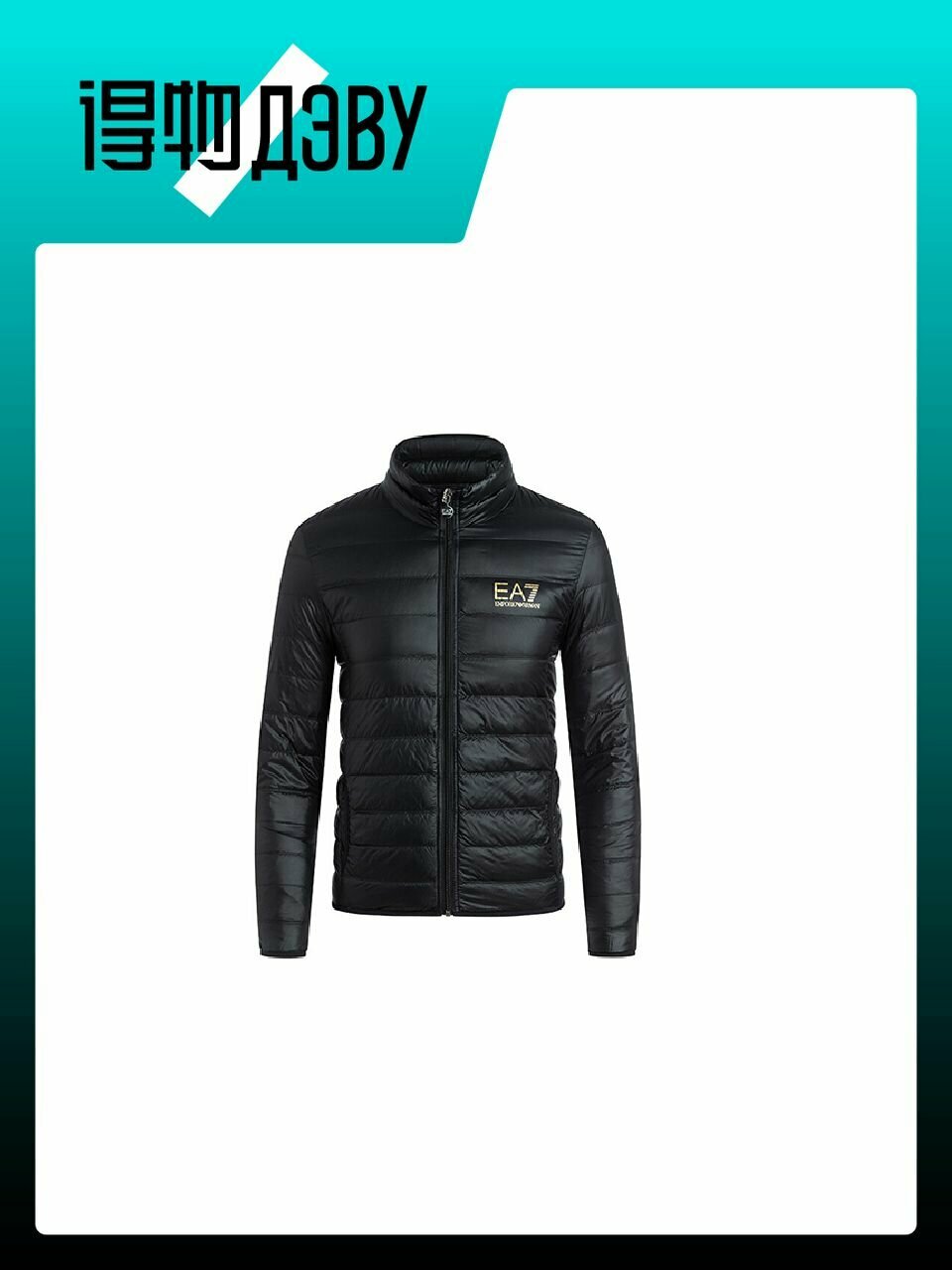 Пуховик EMPORIO ARMANI, размер M, черный