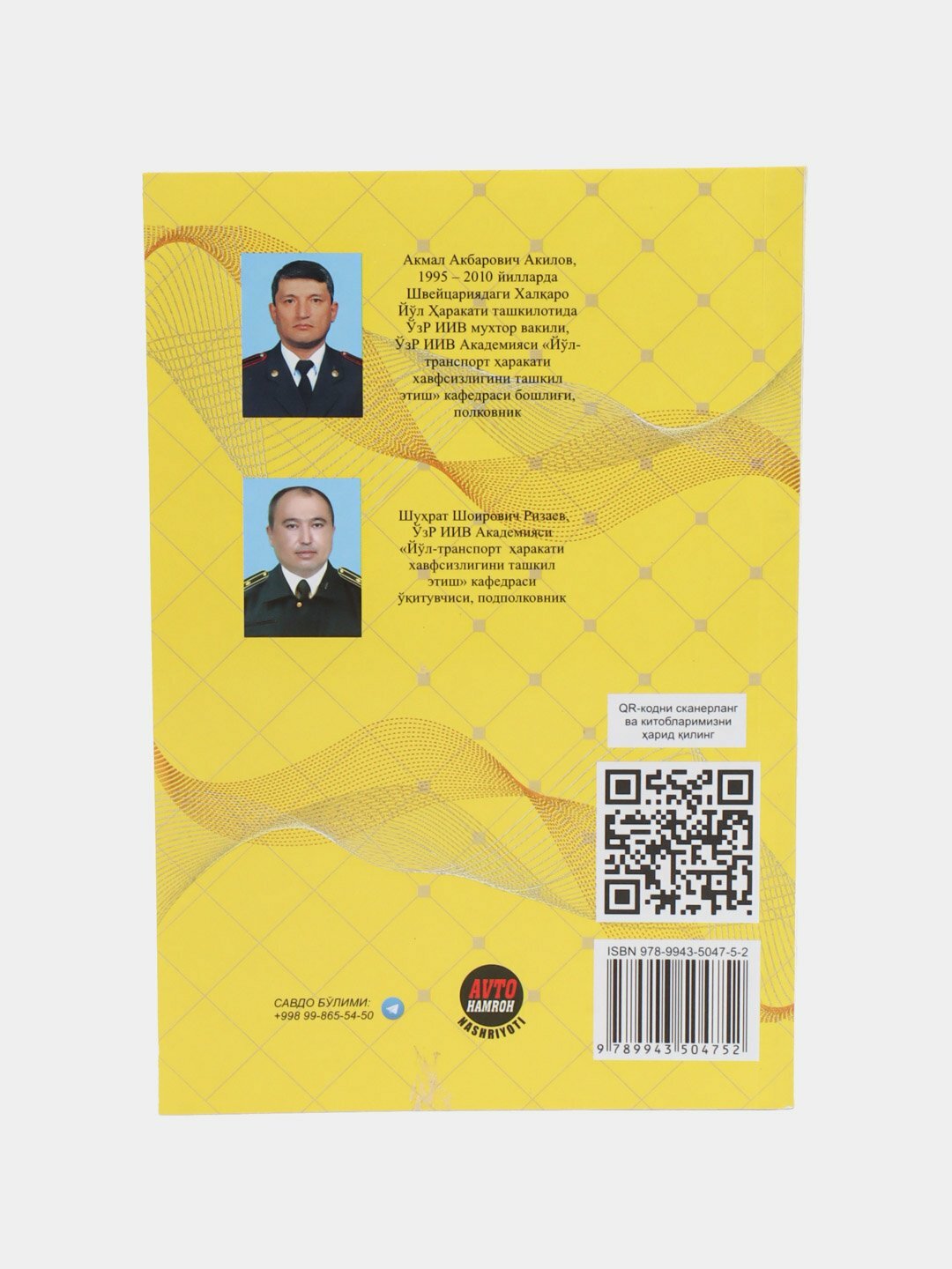 Йл ҳаракати оидаларига суратли шарҳлар, 2025 йил книга на узбекском языке — фото 1