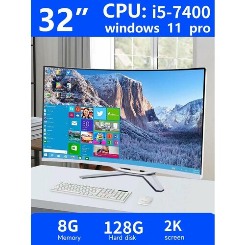 32 Моноблок 2K RUS WIN Intel I5-740030 ГГц RAM 16ГБ SSD 1024GB Intel HD Graphics Windows 11 Pro белый Русская клавиатура русская система 53921₽