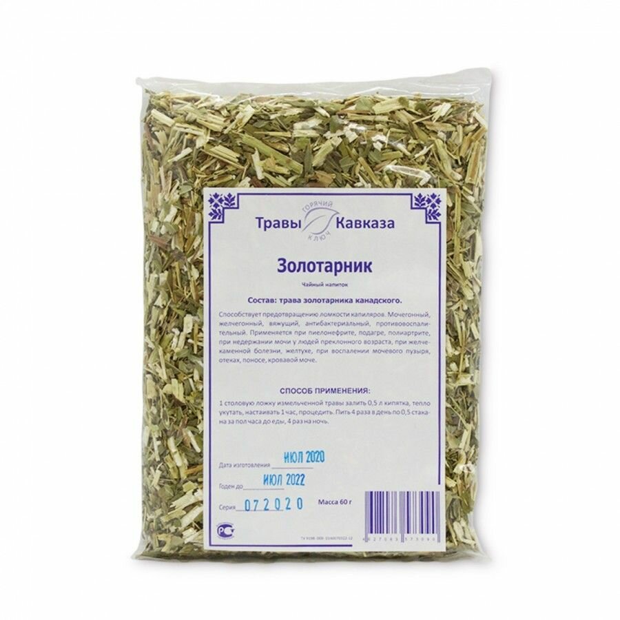 Золотарник трава 60 гр
