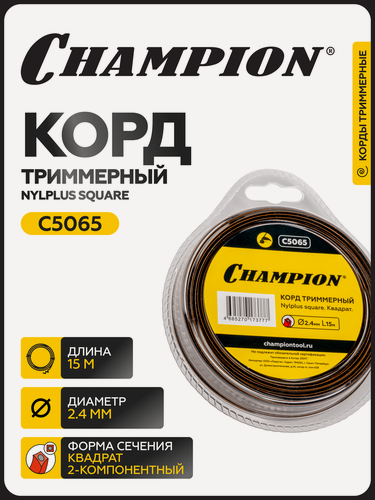Изображение товара Леска для триммера CHAMPION Nylplus Square 2.4мм* 15м (квадрат) / Корд для триммера