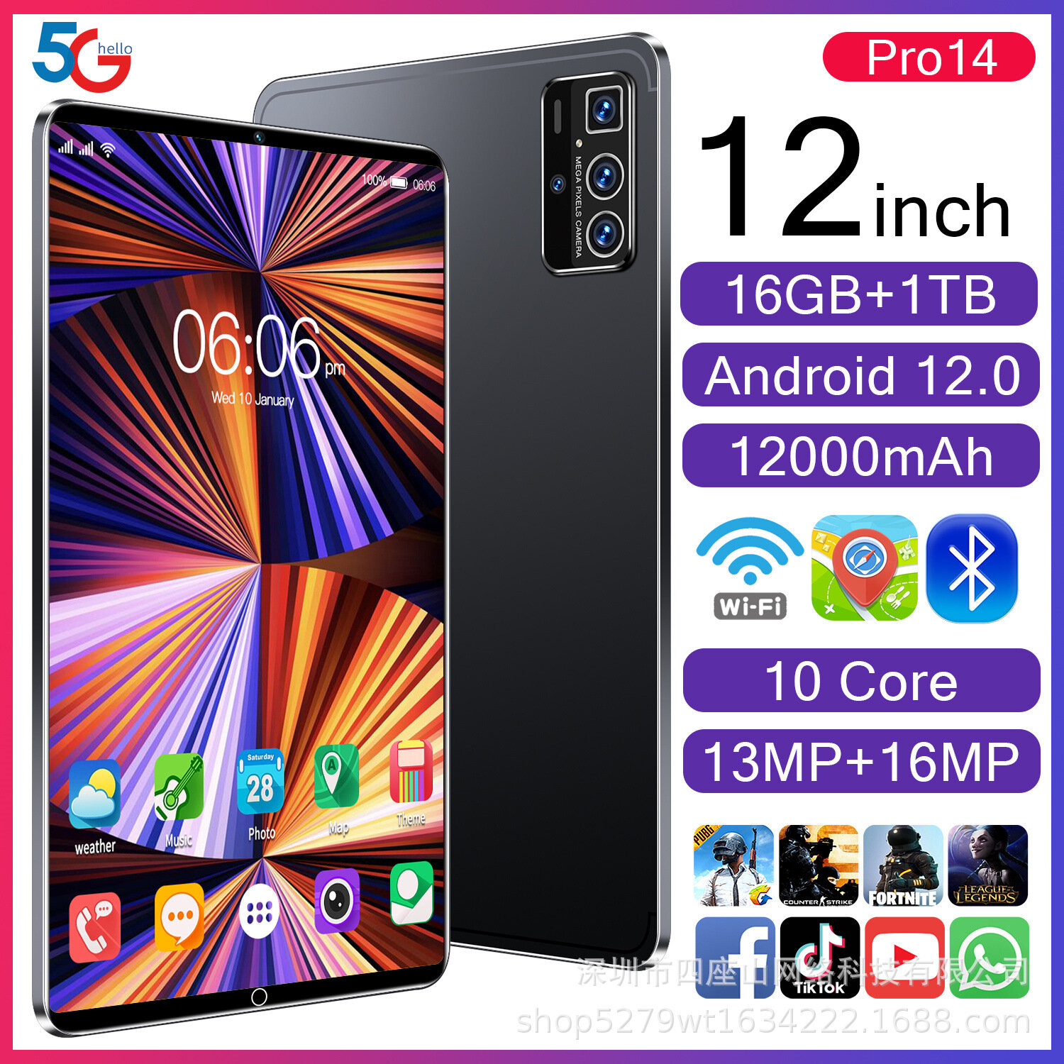 Планшет Pro14, 10.1", 5G — фото 1