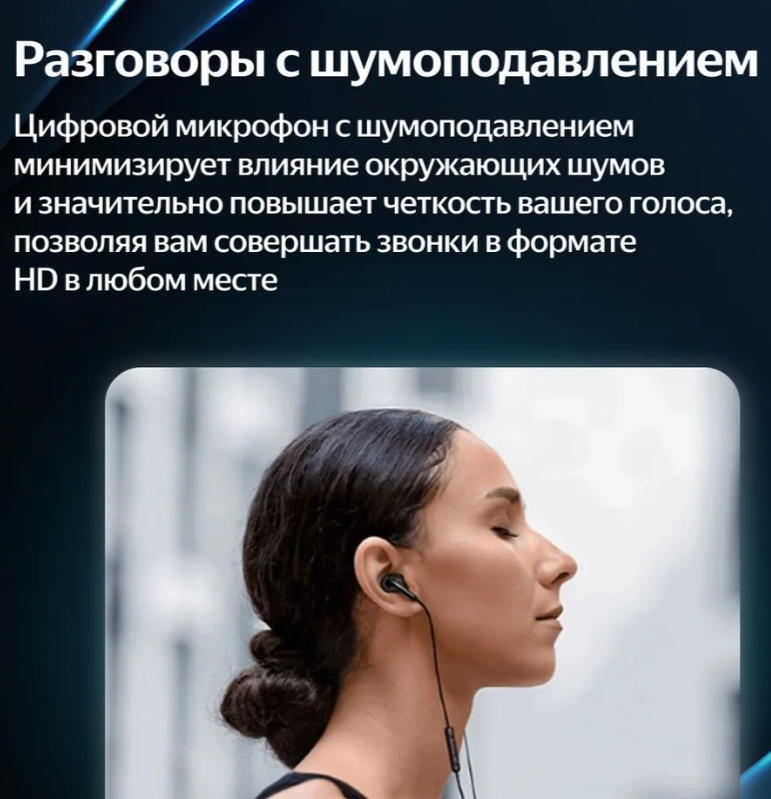 Наушники внутриканальные с микрофоном Xiaomi Type-C Earphones Black M2413E1, Black/черный (BHR8930GL) — фото 1