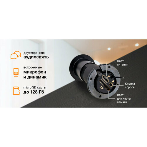 фото Видеоглазок carcam cam-806t wi-fi