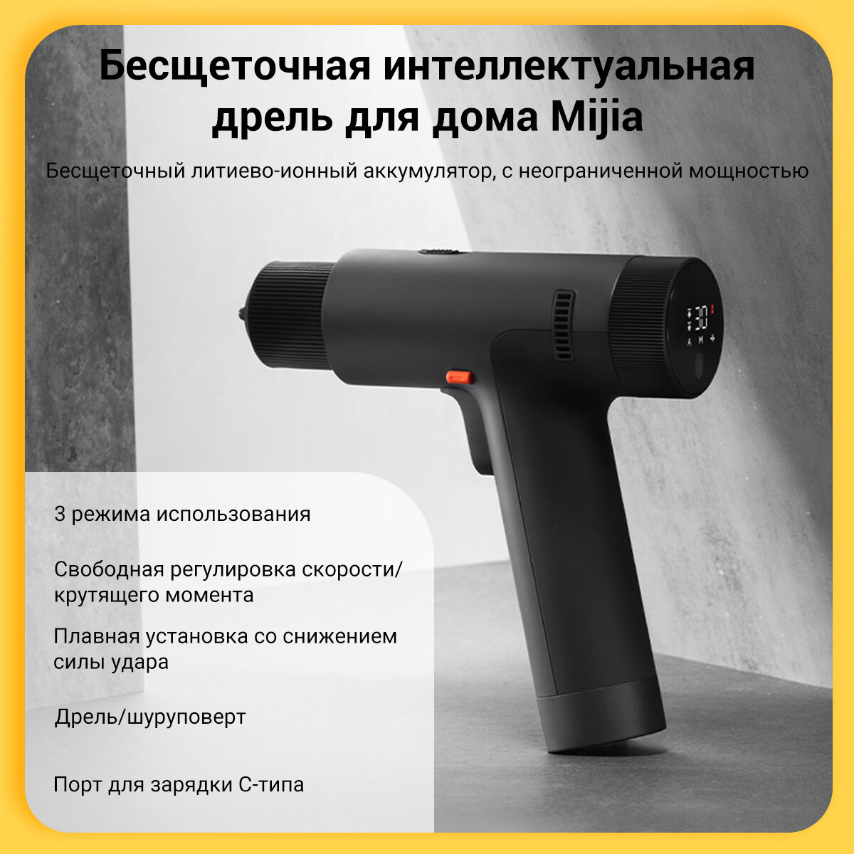 Изображение Аккумуляторная дрель-шуруповерт Xiaomi Max Brushless Cordless Drill 12V