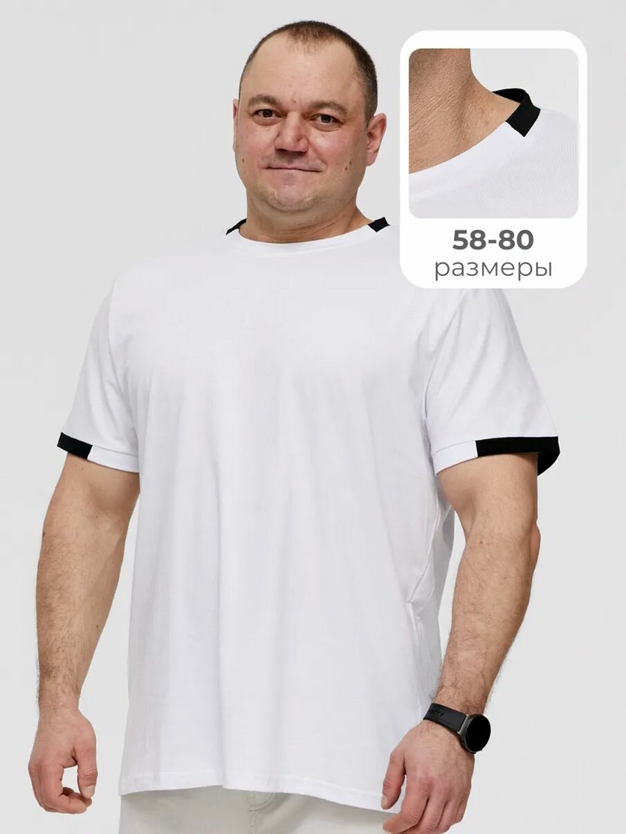 Футболка MR. BIGMAN, размер 70, белый