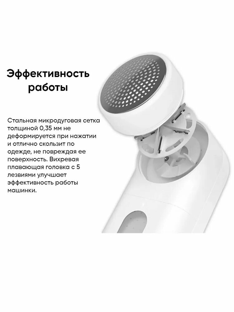 Изображение Машинка для удаления катышков Mijia Xiaomi Rechargeable Lint Remover, 1 шт