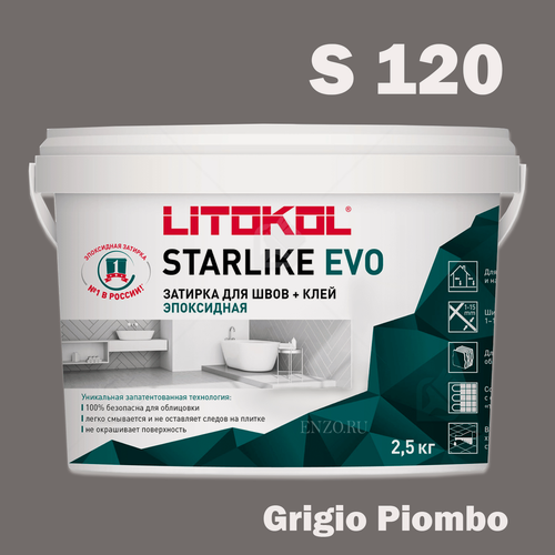 Изображение товара Litokol Затирка для швов LITOKOL STARLIKE EVO S.120 Grigio Piombo 2,5кг