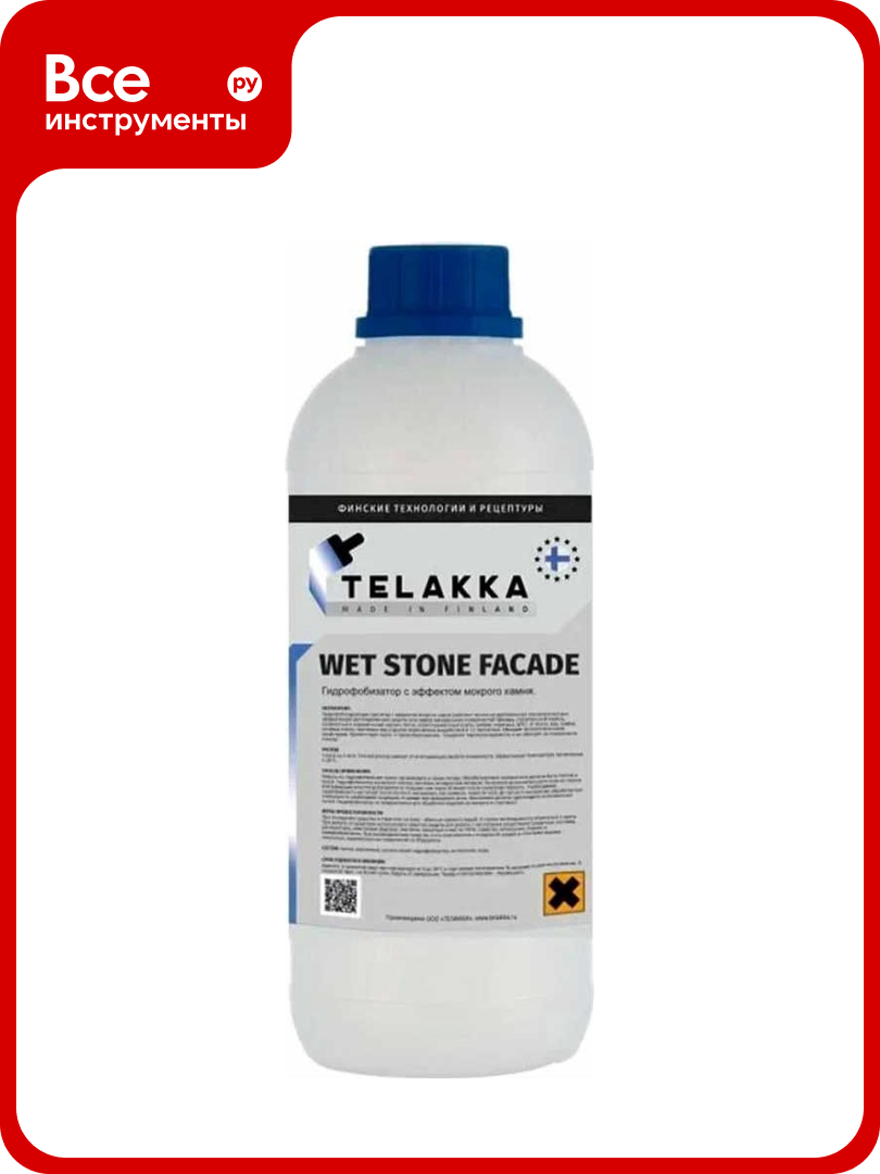 Пропитка с эффектом мокрого камня Telakka GIDROFOB WET STONE FACADE 1л 4673763647308