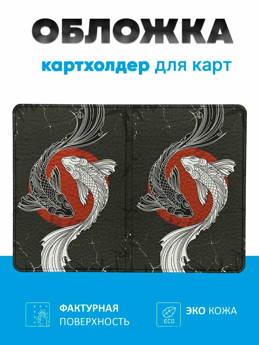 Карта-блокиратор сигнала