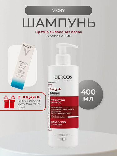 Изображение товара Vichy (Виши) Деркос Energy+ Шампунь против выпадения волос 400мл
