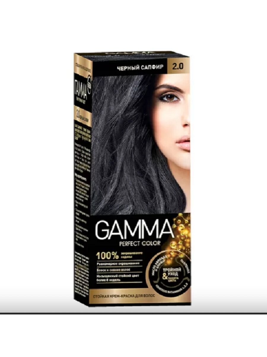 GAMMA Perfect Color краска для волос, 2.0 черный сапфир