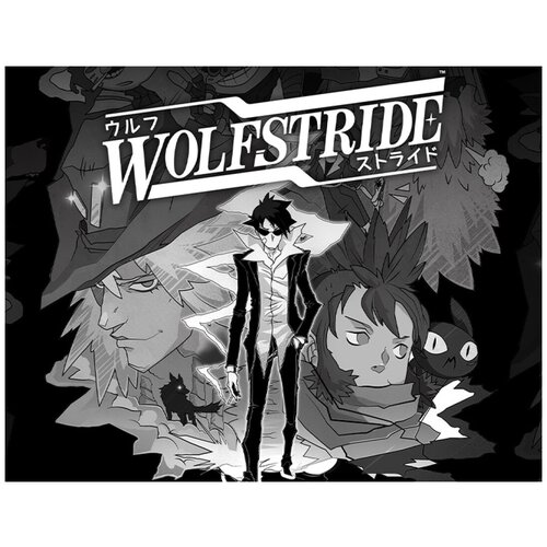 Wolfstride