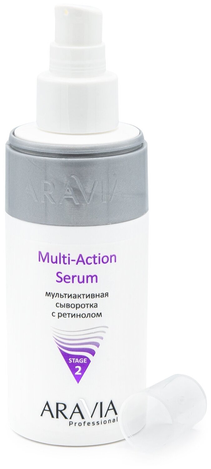 Aravia professional Мультиактивная сыворотка с ретинолом Multi - Action Serum, 150 мл (Aravia professional, ) - фото №3