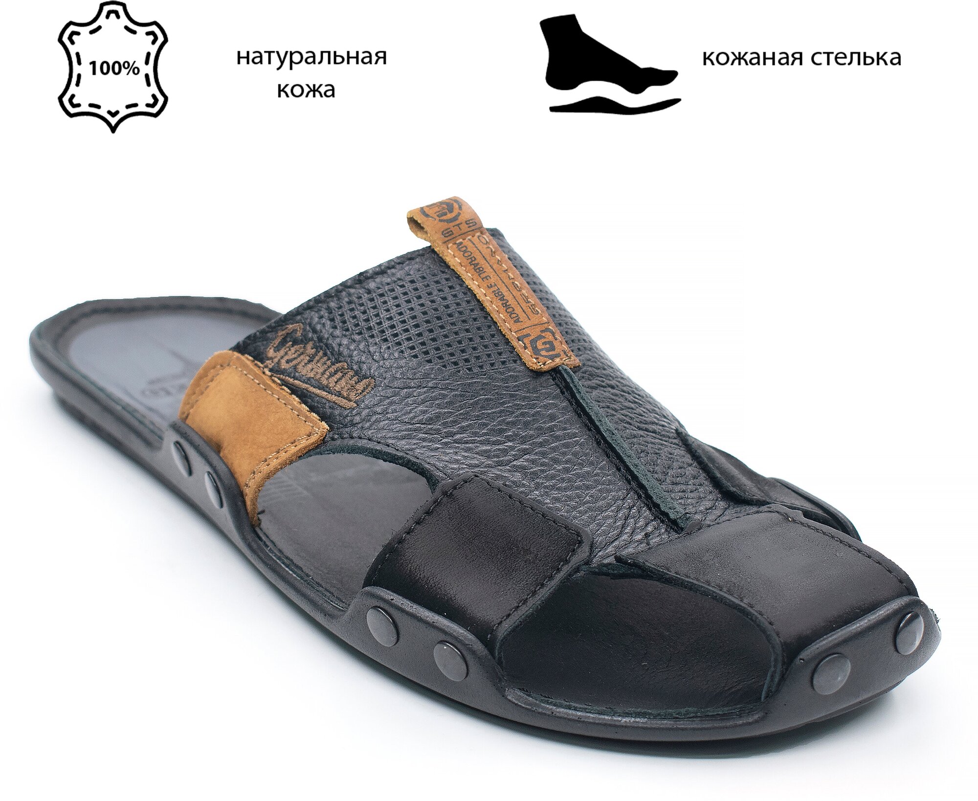 Шлепанцы G-TECH 