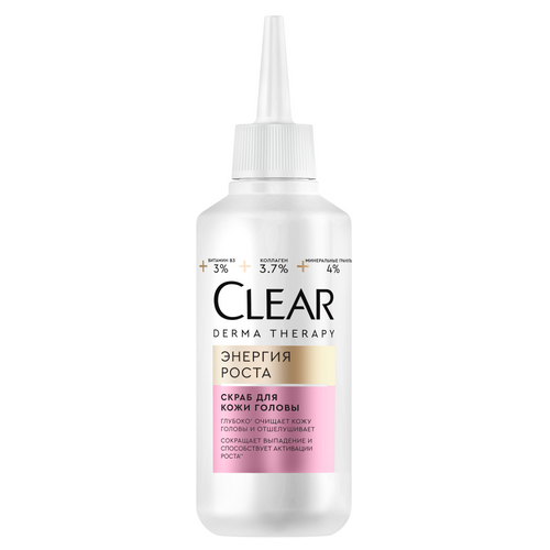 Clear Clear derma therapy Энергия роста, 150 мл, бутылка