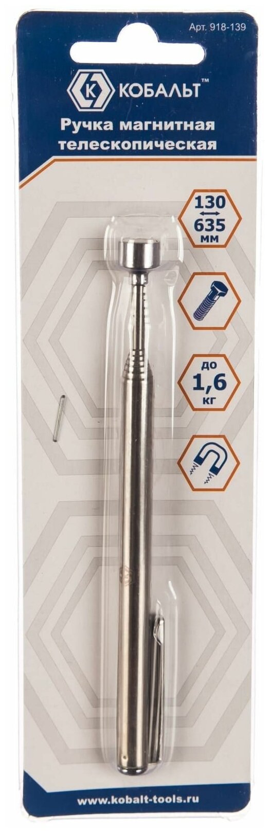 Магнитная телескопическая ручка 130 - 635 мм магнит до 1.6 кг 1 шт. блистер кобальт 918-139