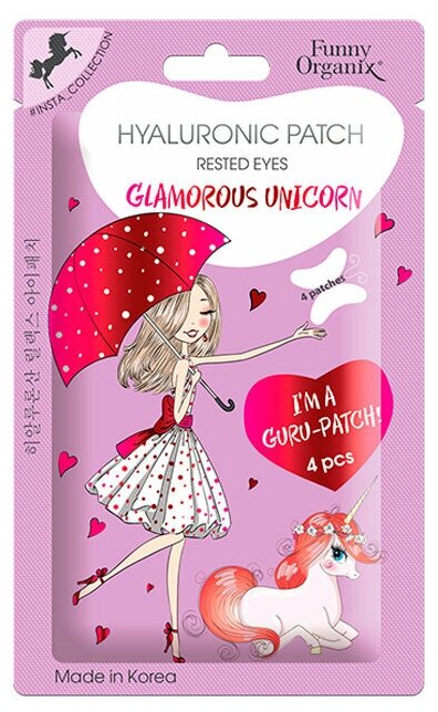 Funny Organix Гиалуроновые патчи Glamorous Unicorn Отдохнувшие глазки, 4 шт.