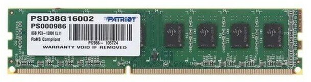 Память DIMM DDR3 PC3-12800 Patriot PSD38G16002H, 8Гб, 1.5 В