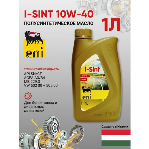 Моторное масло 10W40 синтетическое для двигателя ENI 1л