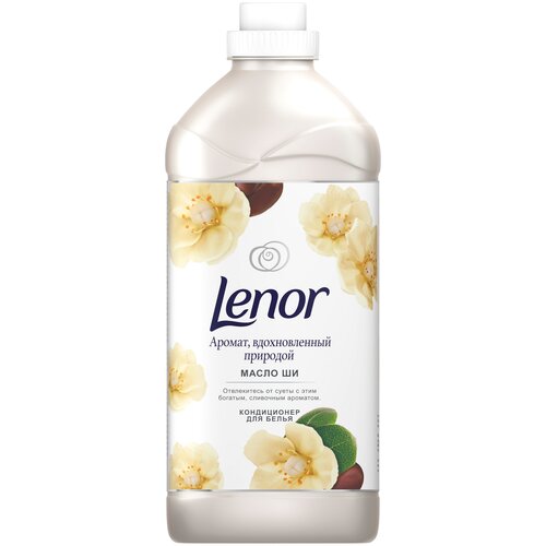 Кондиционер для белья Lenor «Масло ши», 1.7 л