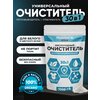 Пятновыводитель PROSTOSTIR Кислородный отбеливатель для белья 1 кг - изображение