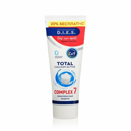 Зубная паста D.I.E.S. Total Calcium Active Complex 7, 295г