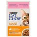 Корм влажный CAT CHOW Adult 1+, для кошек старше одного года, с лососем и зеленой фасолью в желе, 26шт.*85 г