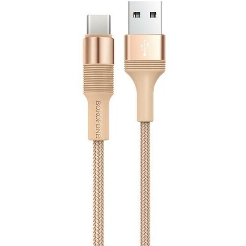 Кабель USB Borofone BX21 для Type-C, 3.0А, длина 1 метр, золотой