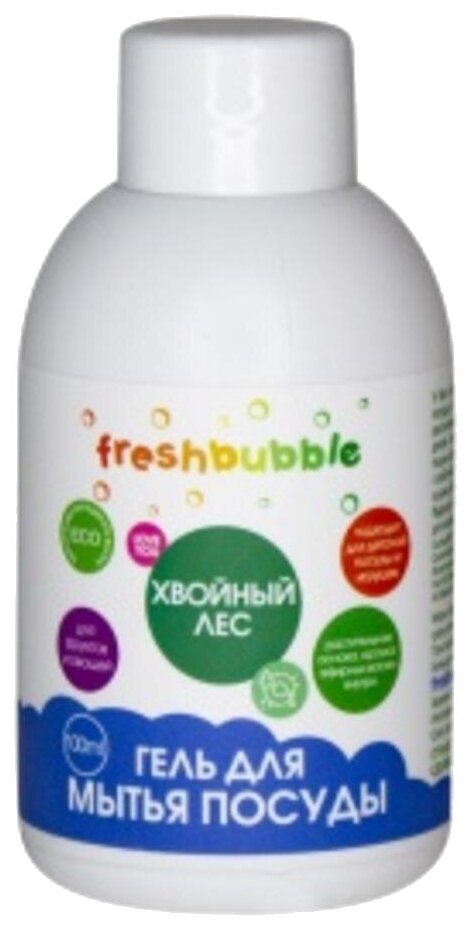 Freshbubble Гель для мытья посуды Хвойный лес, для игрушек, фруктов и овощей, 100 мл