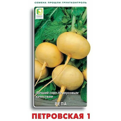 Семена Репа Петровская 1 450281 (УТ-00007014)